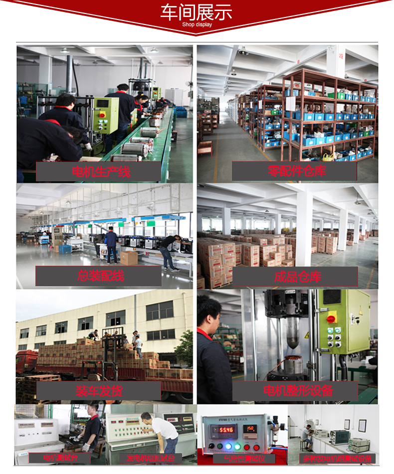 三相10kW柴油發(fā)電機車(chē)間展示