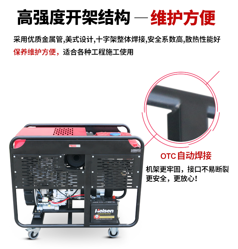 單相15kW柴油發(fā)電機特點(diǎn)