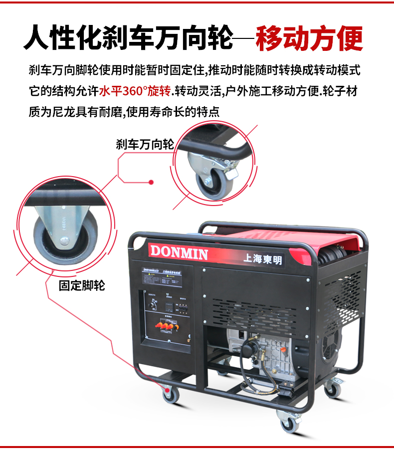 單相15kW柴油發(fā)電機特點(diǎn)