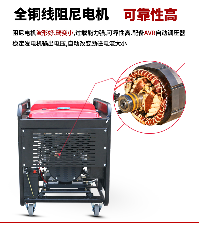 單相15kW柴油發(fā)電機特點(diǎn)