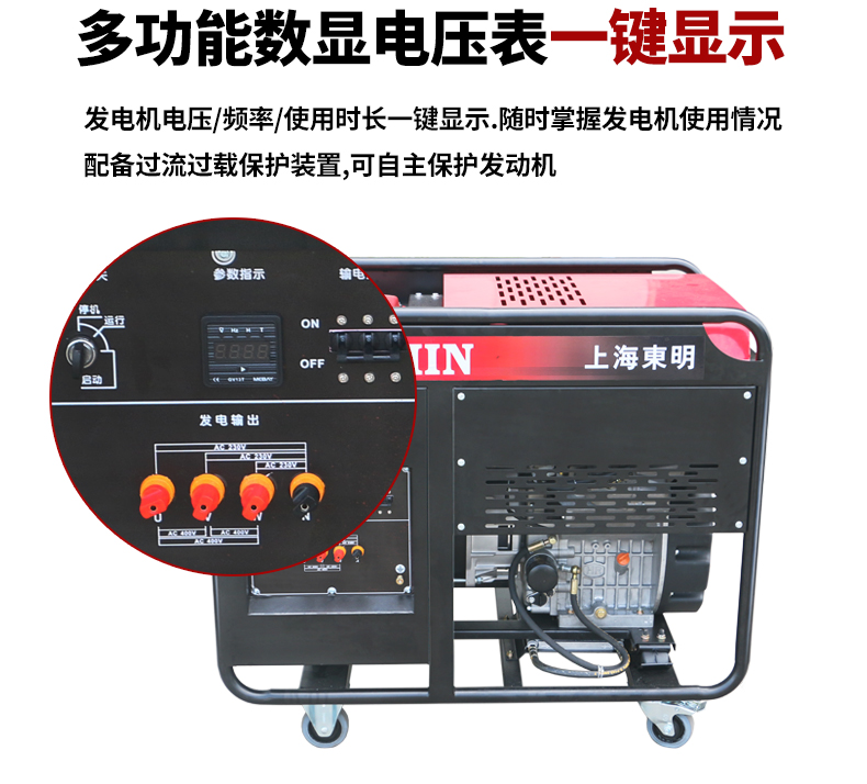 單相15kW柴油發(fā)電機特點(diǎn)