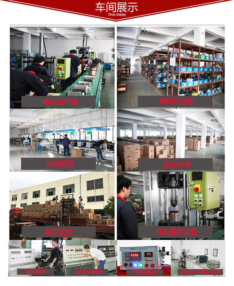 單三相兩用10kw柴油發(fā)電機車(chē)間展示