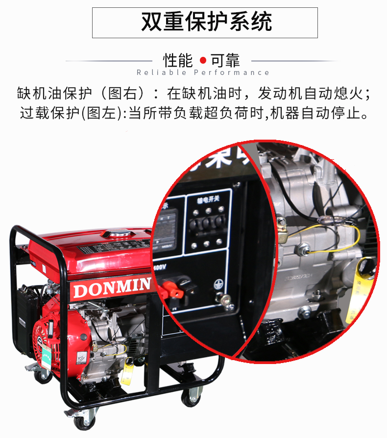 三相5KW汽油發(fā)電機組特點(diǎn)