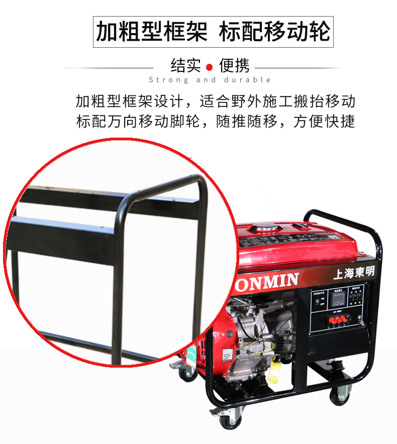 6KW小型汽油發(fā)電機組特點(diǎn)