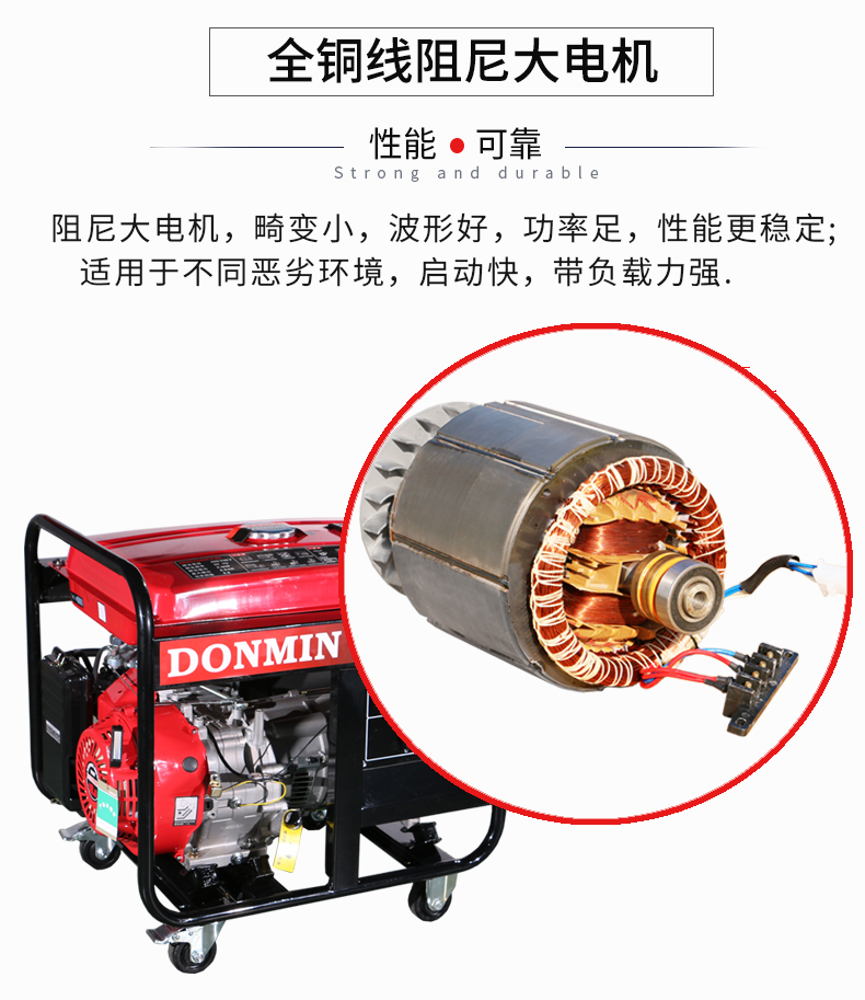 6KW小型汽油發(fā)電機組特點(diǎn)