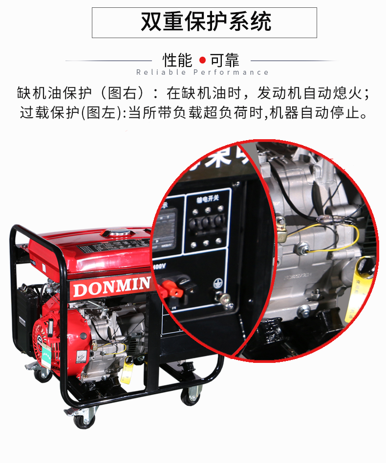 6KW小型汽油發(fā)電機組特點(diǎn)