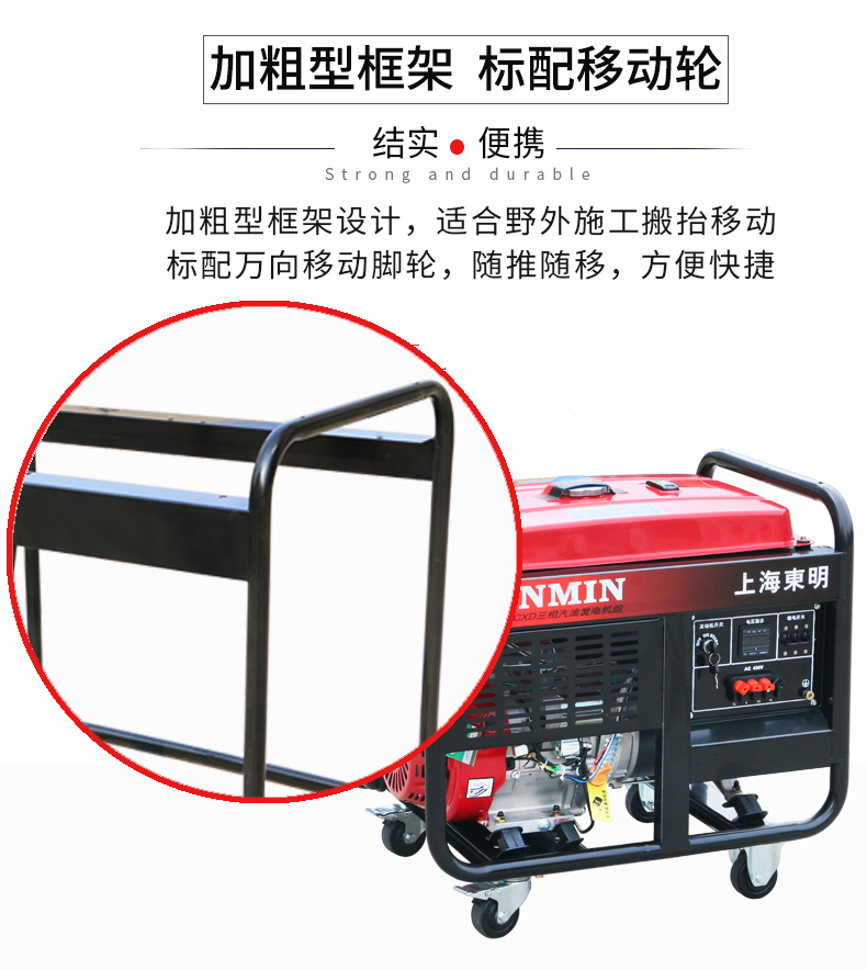  三相8KW汽油發(fā)電機特點(diǎn)