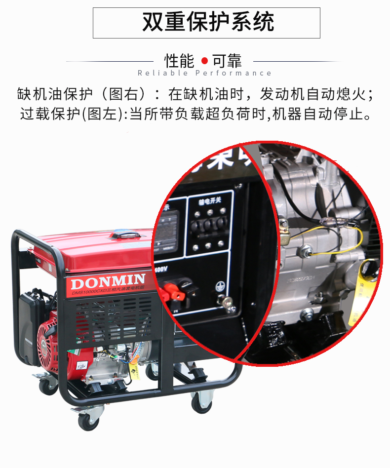  三相8KW汽油發(fā)電機特點(diǎn)