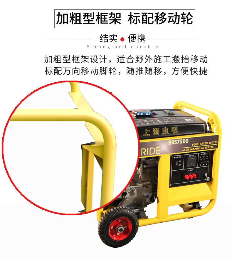 三相 6kW小型汽油發(fā)電機組特點(diǎn)