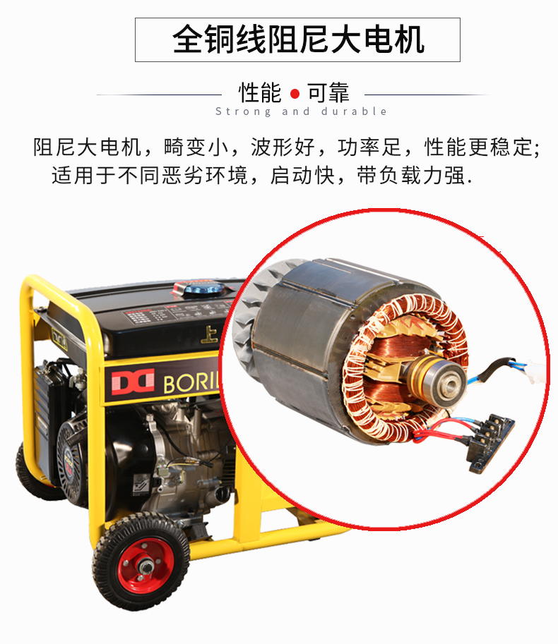 三相 6kW小型汽油發(fā)電機組特點(diǎn)