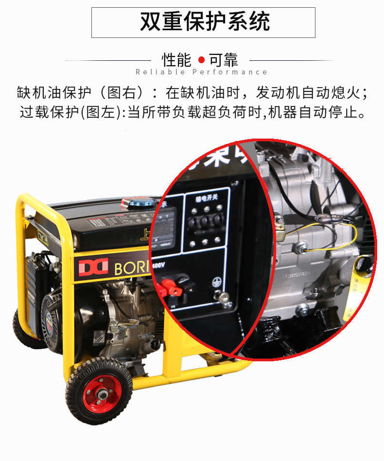 三相 6kW小型汽油發(fā)電機組特點(diǎn)