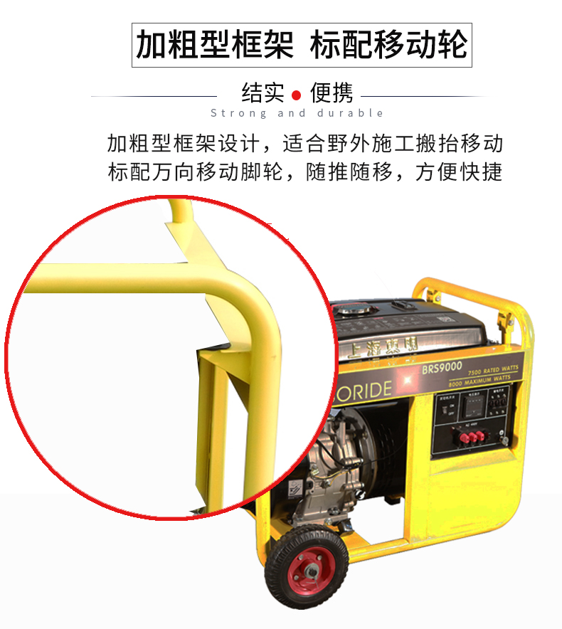 三相7kW小型汽油發(fā)電機組產(chǎn)品特點(diǎn)