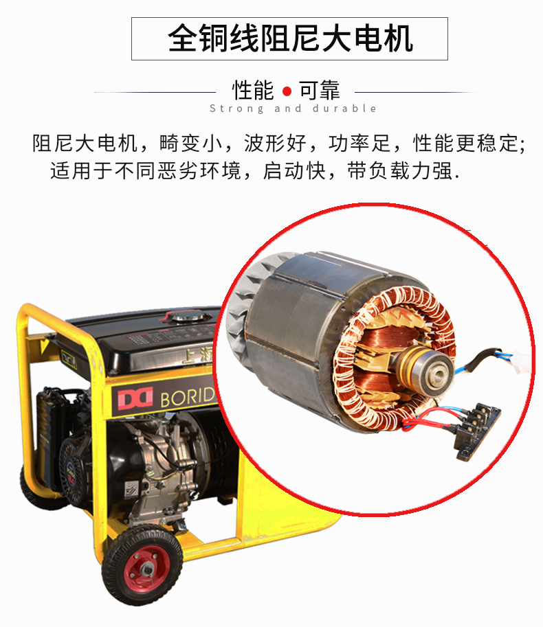 三相7kW小型汽油發(fā)電機組產(chǎn)品特點(diǎn)