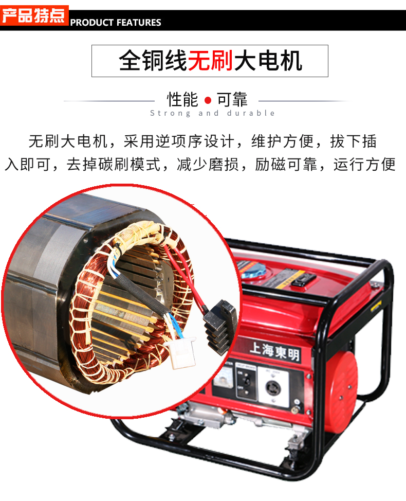 3kW小型汽油發(fā)電機組特點(diǎn)