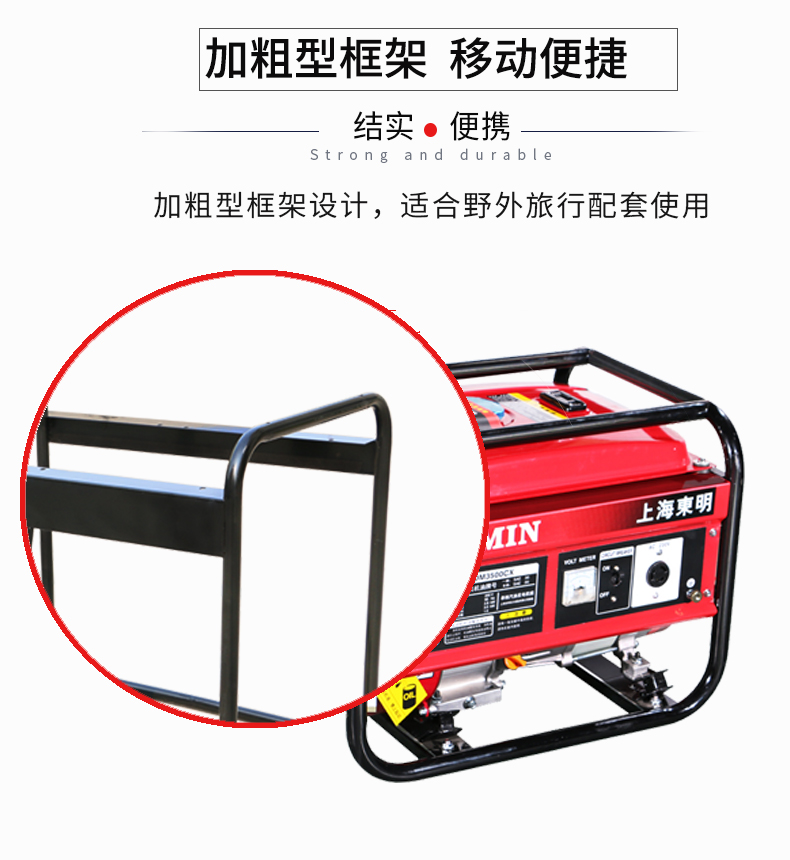 3kW小型汽油發(fā)電機組特點(diǎn)