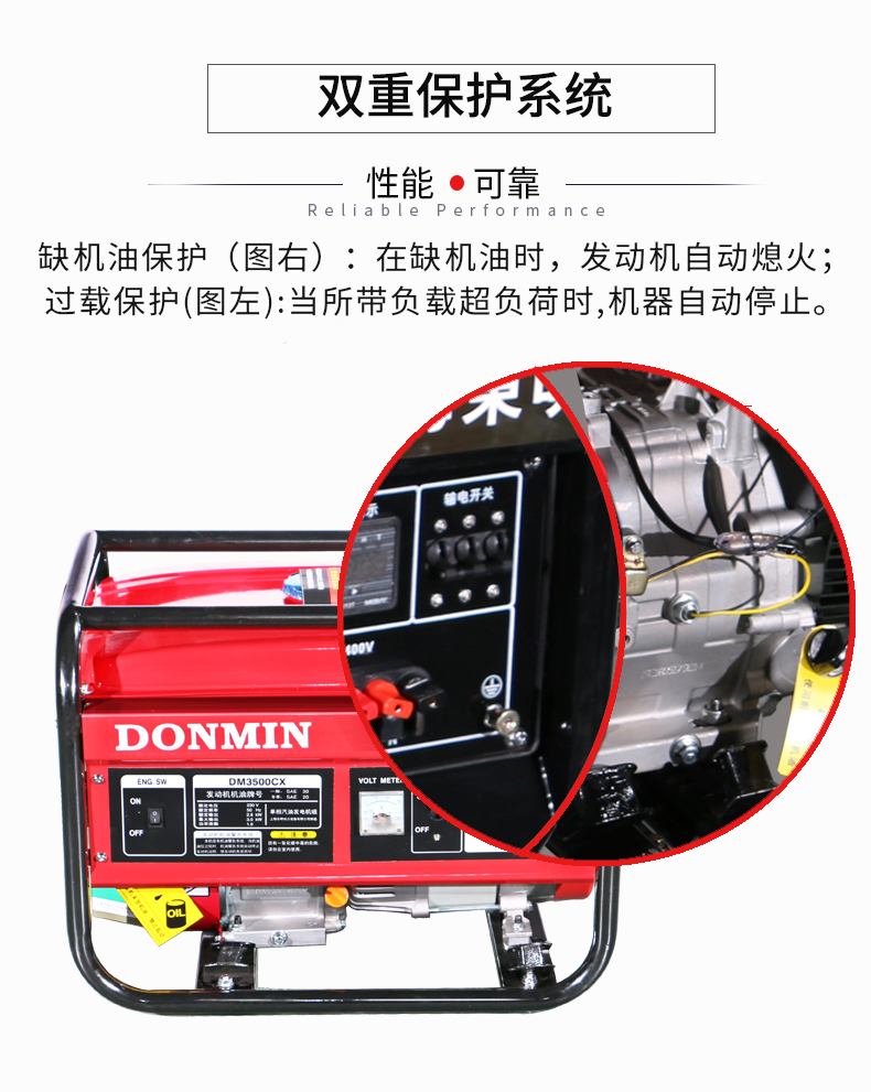3kW小型汽油發(fā)電機組特點(diǎn)