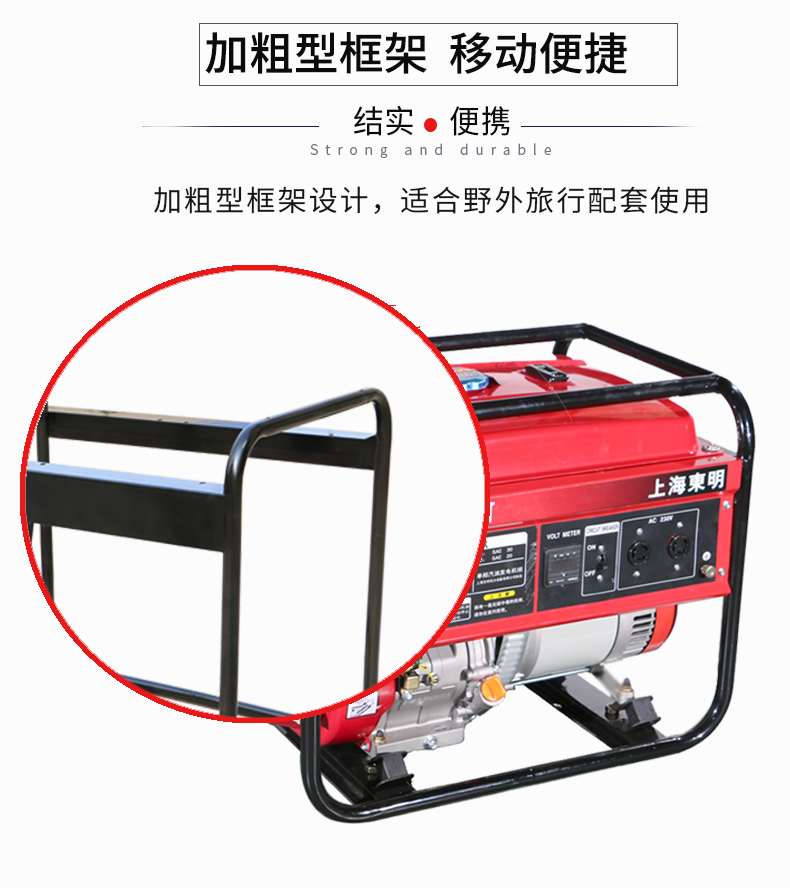 5kW小型汽油發(fā)電機組 特點(diǎn)