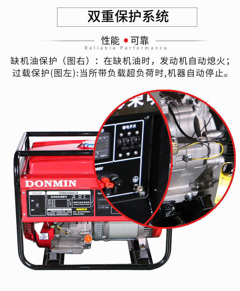 5kW小型汽油發(fā)電機組 特點(diǎn)