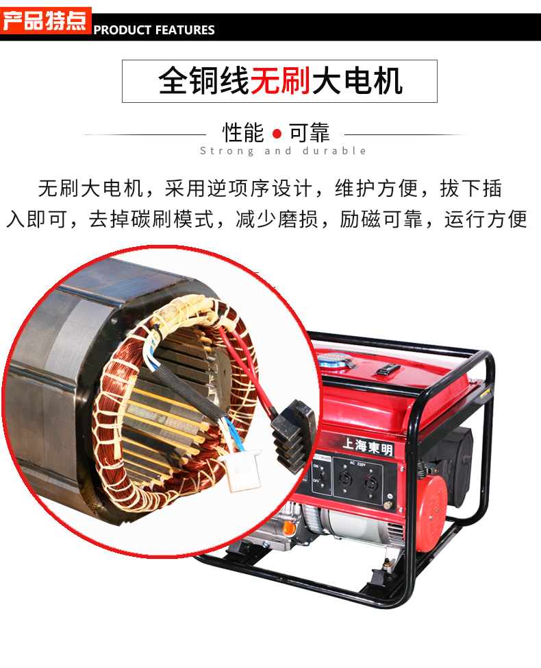 5KW單相便攜式小型汽油發(fā)電機組特點(diǎn)