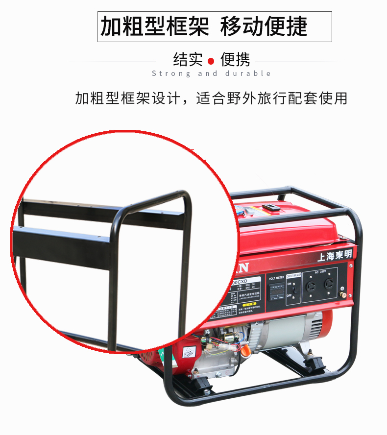 5KW單相便攜式小型汽油發(fā)電機組特點(diǎn)