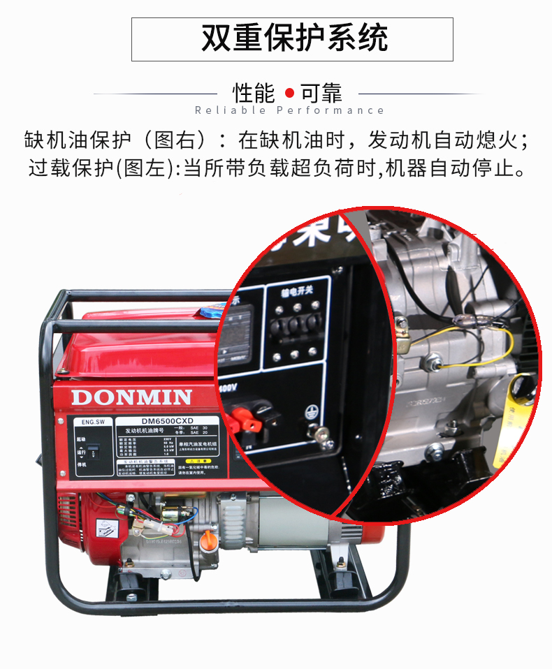 5KW單相便攜式小型汽油發(fā)電機組特點(diǎn)