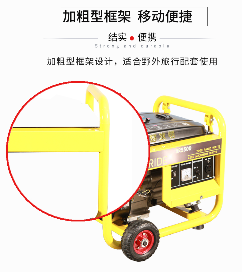 單相2kW小型汽油發(fā)電機組特點(diǎn)