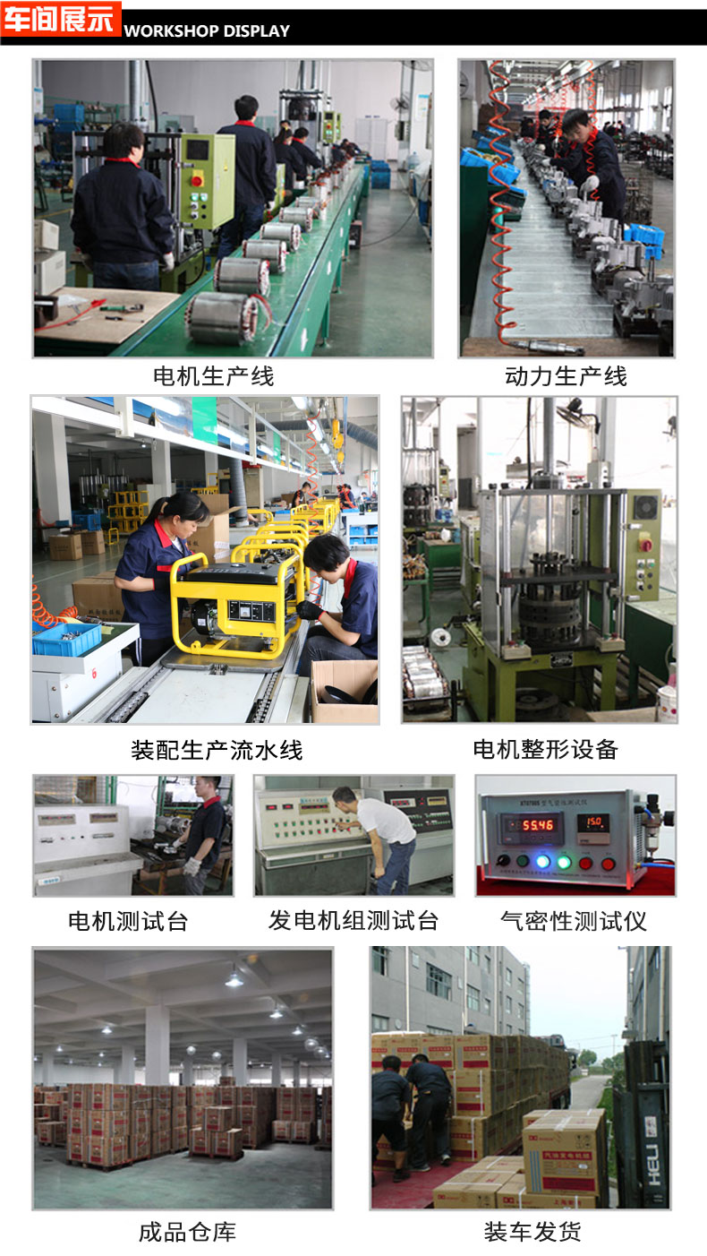 單相5kW小型汽油發(fā)電機組車(chē)間展示