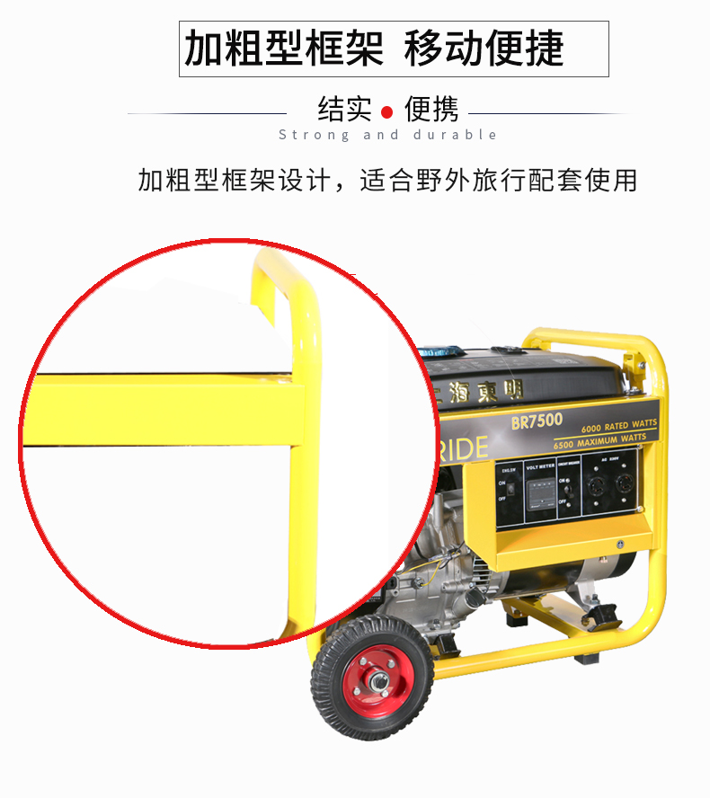 單相6kW小型汽油發(fā)電機組特點(diǎn)