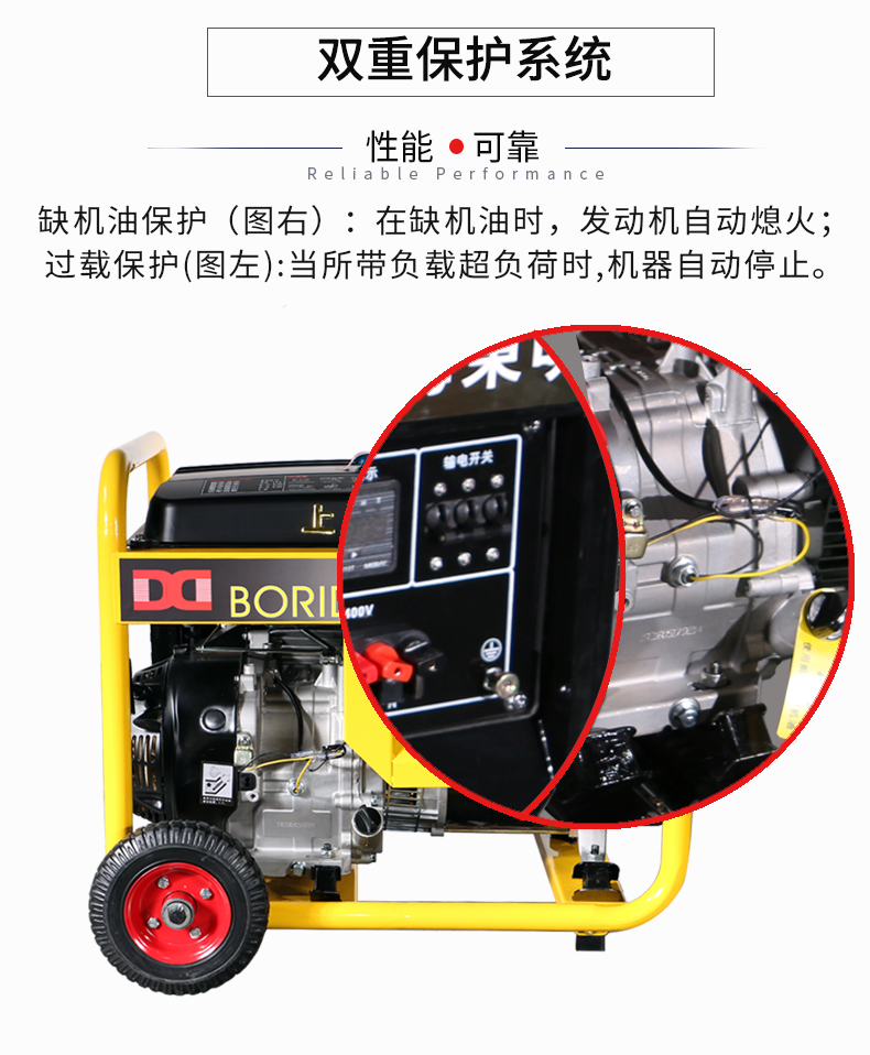 單相6kW小型汽油發(fā)電機組特點(diǎn)