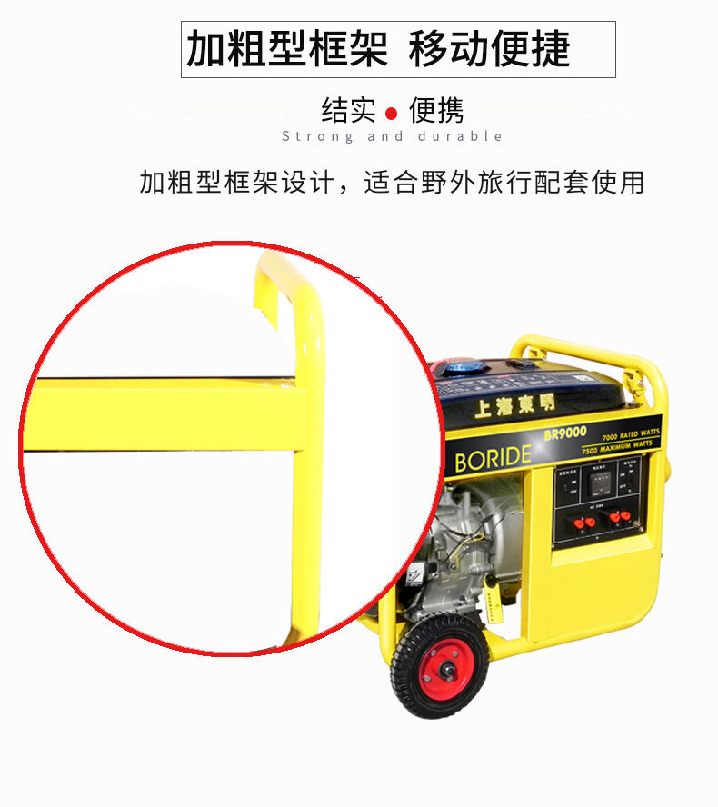 單相7kW小型汽油發(fā)電機組特點(diǎn)