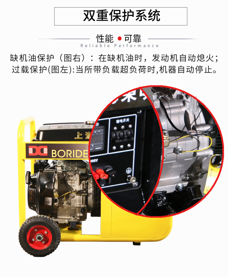 單相7kW小型汽油發(fā)電機組特點(diǎn)