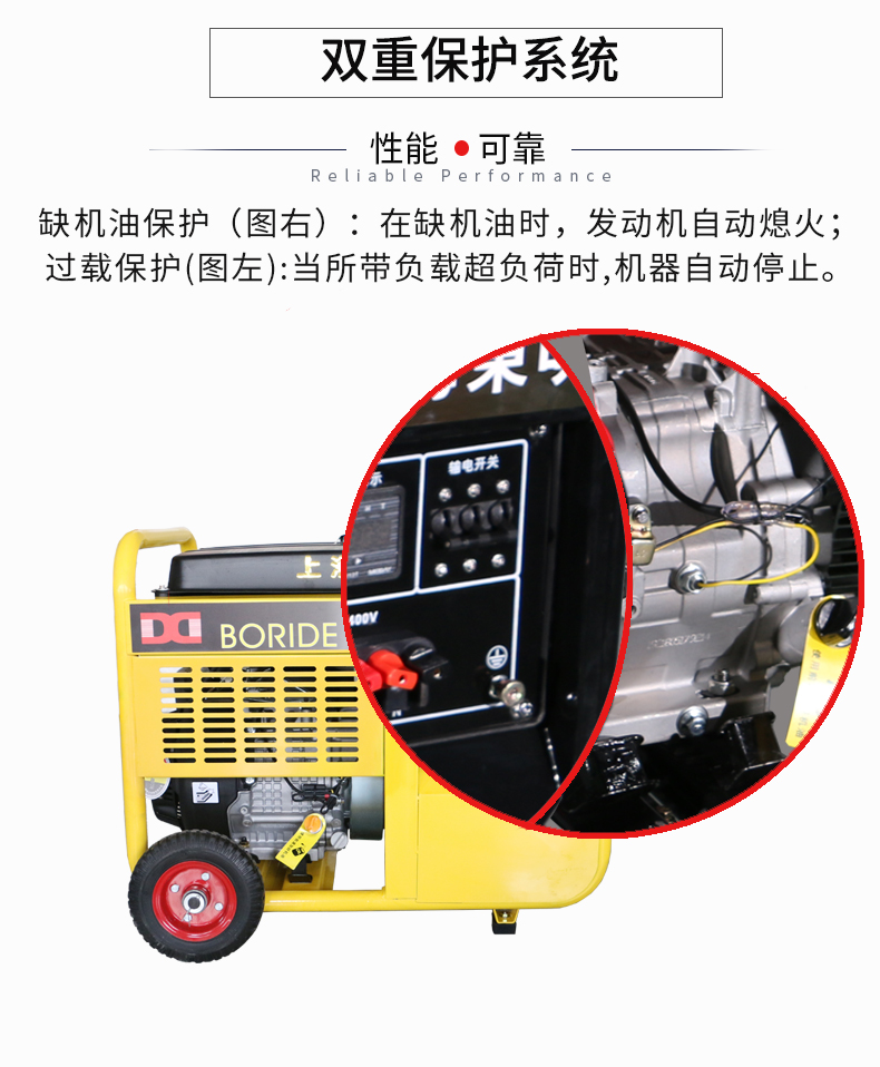 單相8kW小型汽油發(fā)電機組 特點(diǎn)