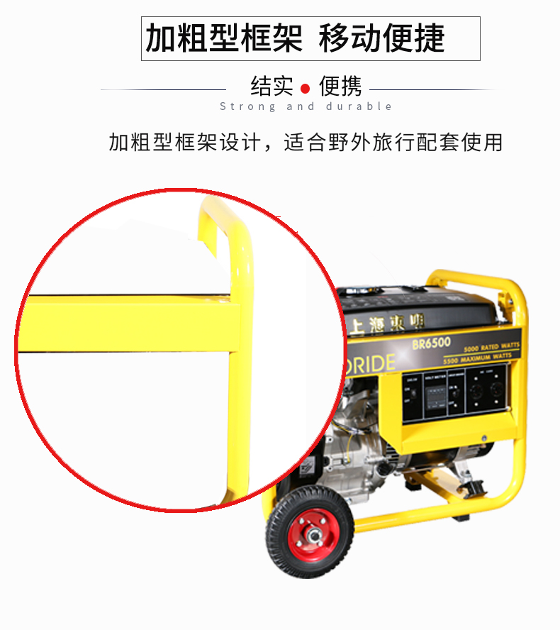 5KW路政工程小型單相發(fā)電機組特點(diǎn)