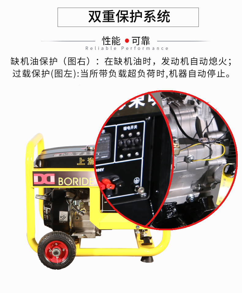 5KW路政工程小型單相發(fā)電機組特點(diǎn)