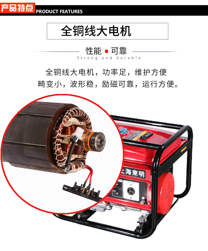 單相6kW汽油發(fā)電機特點(diǎn)