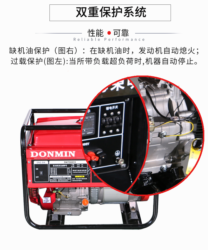 單相6kW汽油發(fā)電機特點(diǎn)