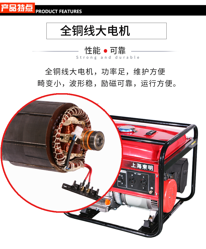 6kW小型汽油發(fā)電機組特點(diǎn)