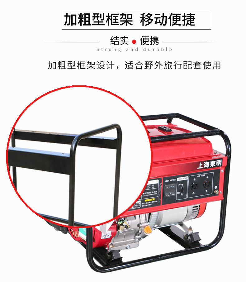 6kW小型汽油發(fā)電機組特點(diǎn)