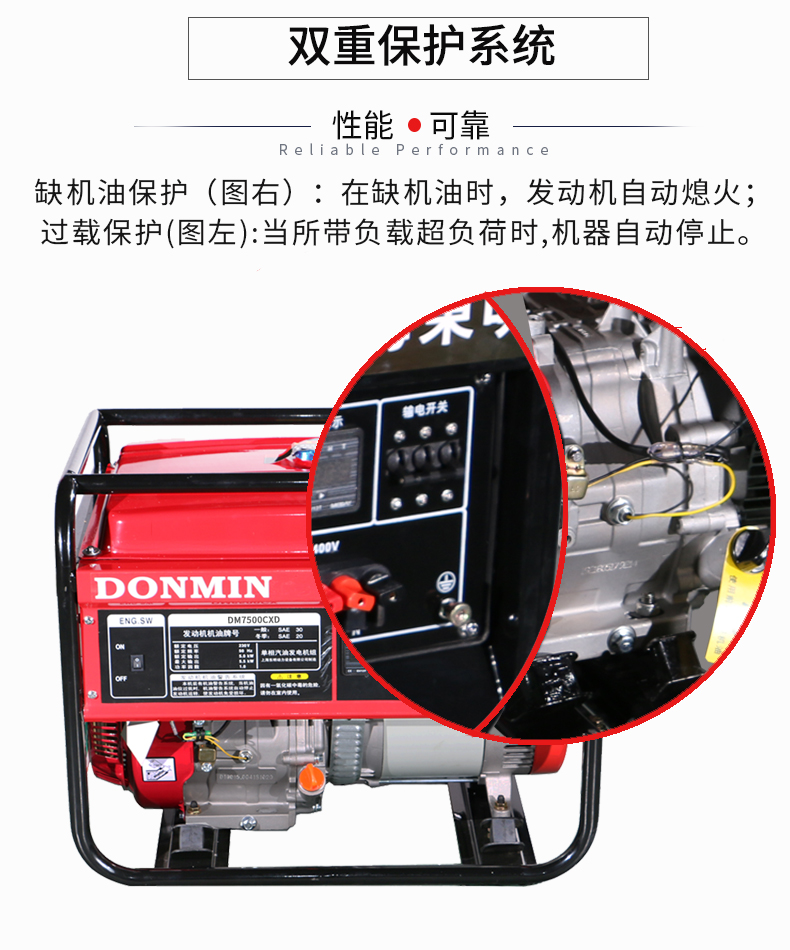 6kW小型汽油發(fā)電機組特點(diǎn)