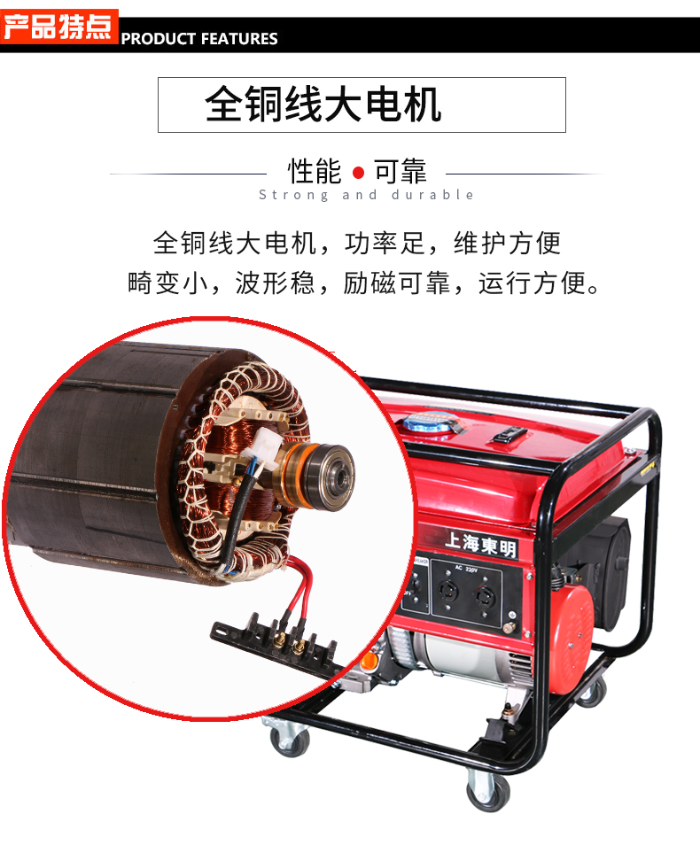 單相6千瓦汽油發(fā)電機特點(diǎn)