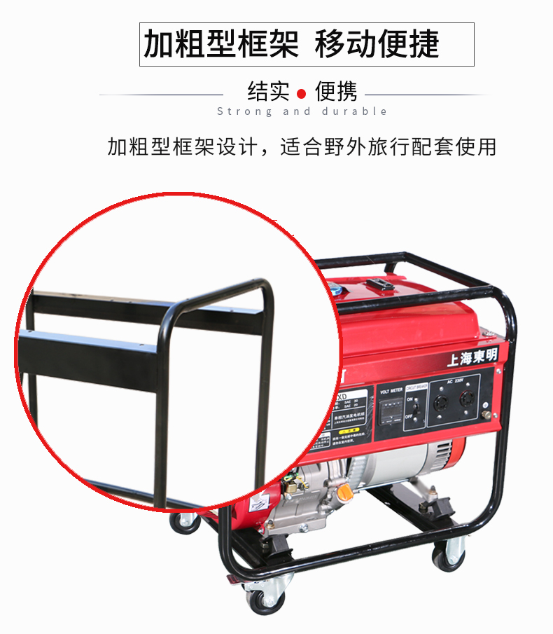 單相6千瓦汽油發(fā)電機特點(diǎn)
