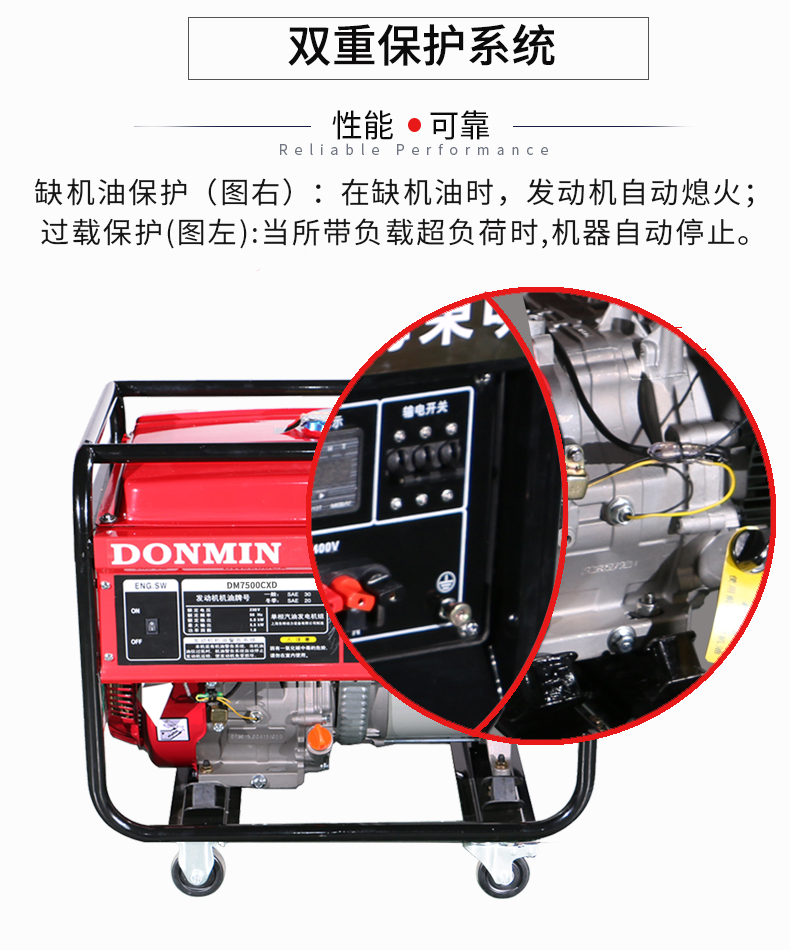 單相6千瓦汽油發(fā)電機特點(diǎn)