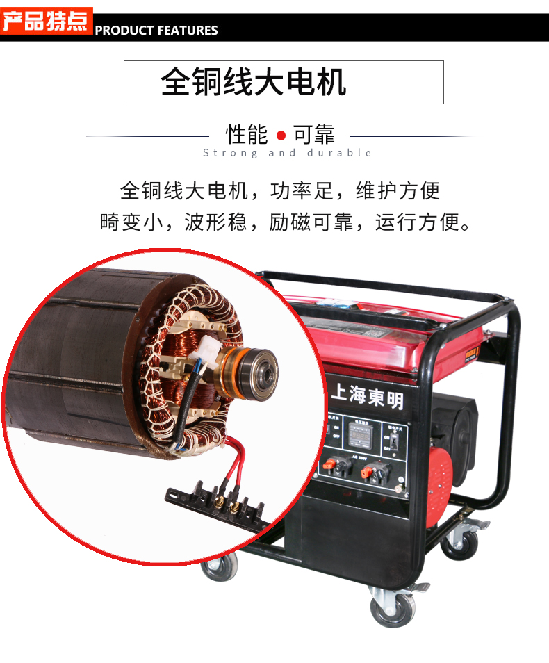 8KW足功率小型汽油發(fā)電機組特點(diǎn)