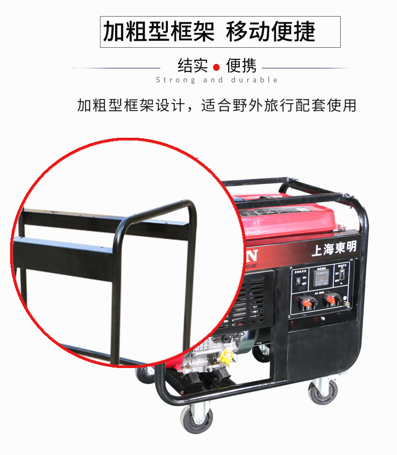 8KW足功率小型汽油發(fā)電機組特點(diǎn)