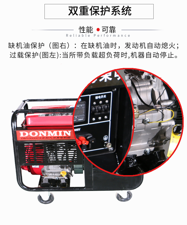 8KW足功率小型汽油發(fā)電機組特點(diǎn)
