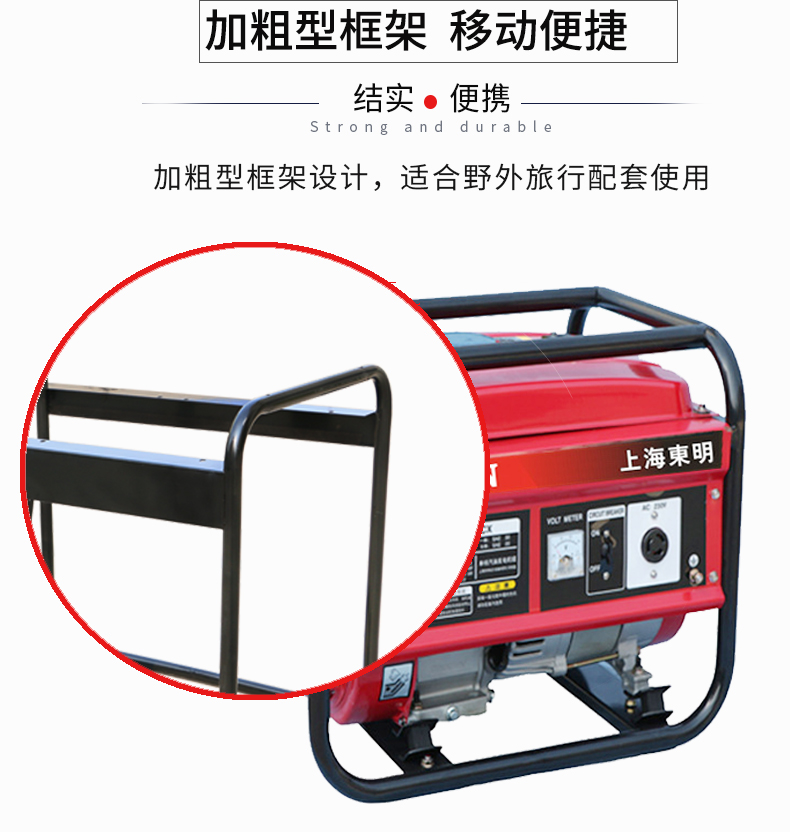 1kW小型汽油發(fā)電機組特點(diǎn)