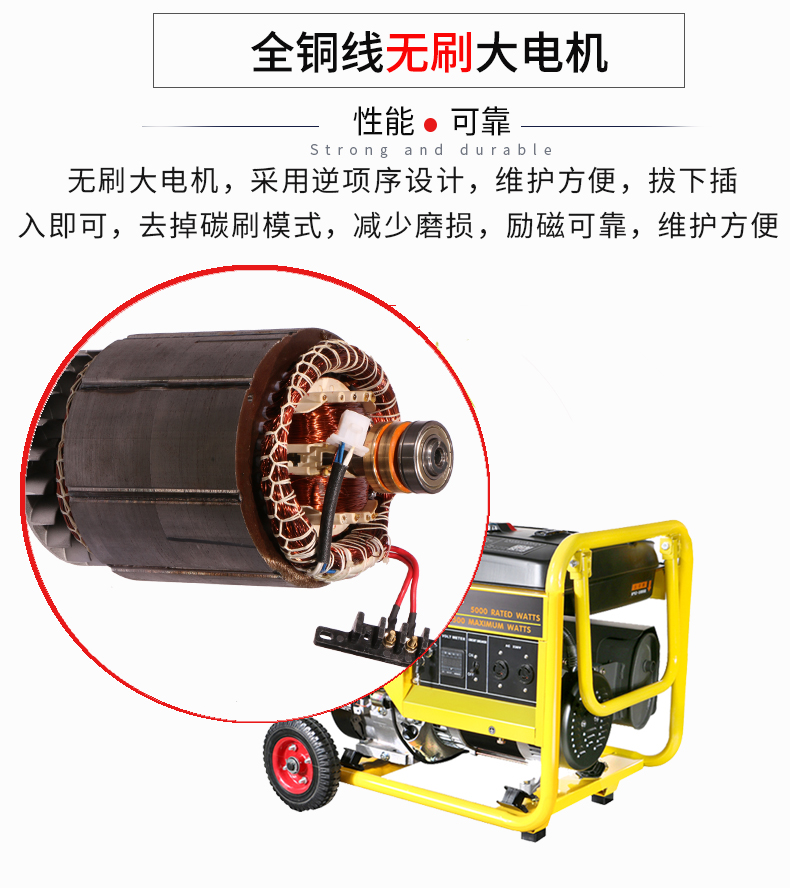 單相5kW無(wú)人值守ATS小型汽油發(fā)電機組特點(diǎn)