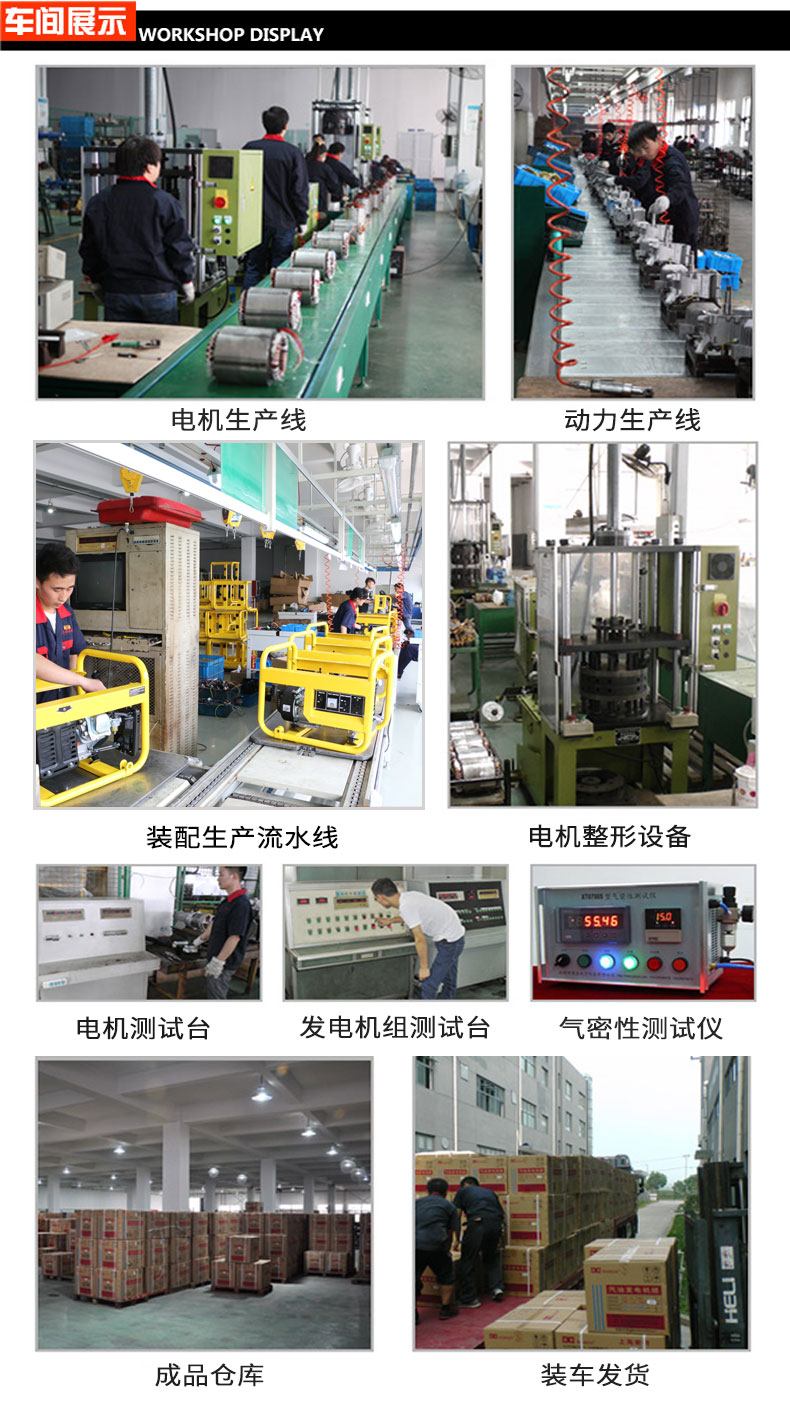 單相5kW無(wú)人值守ATS小型汽油發(fā)電機組應用案例