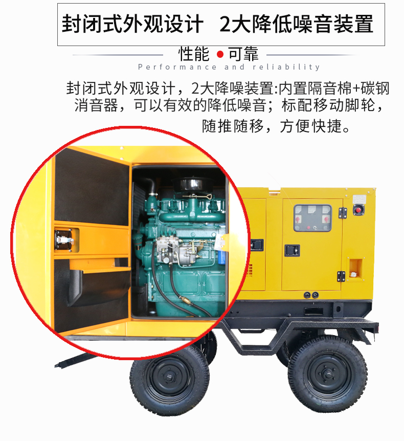 50KW移動(dòng)拖車(chē)發(fā)電機特點(diǎn)