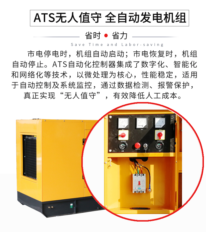 戶(hù)外工程150KW柴油發(fā)電機組特點(diǎn)